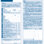 CBP Form 6059B Download Fillable PDF Or Fill Online Customs Declaration