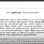 Widow Pension Apply Online Tamilnadu
