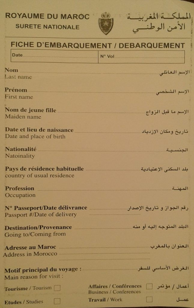 travel to morocco locator form