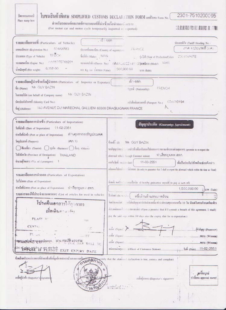 Thai Customs Declaration Form - DeclarationForm.com
