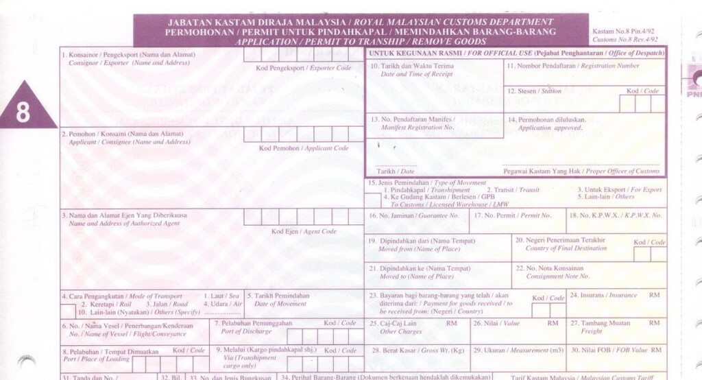 ALL ABOUT LOGISTICS Customs Form No 8 K8