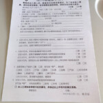 Flying Into Beijing Here s What You Can Expect The Beijinger