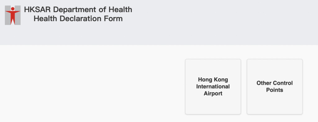 How To Fill Health Declaration Form To Get QR Code To Enter Hong Kong 