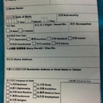Taoyuan International Airport Arrival Procedure Lakwatserang Ligaw