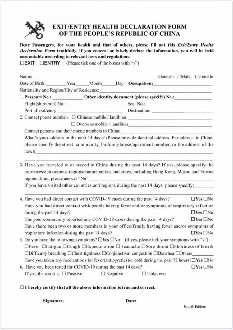 Update On The COVID 19 In Chengdu From Chengdu Space Relocation Update On The COVID 19 In Chengdu From Chengdu Space Relocation